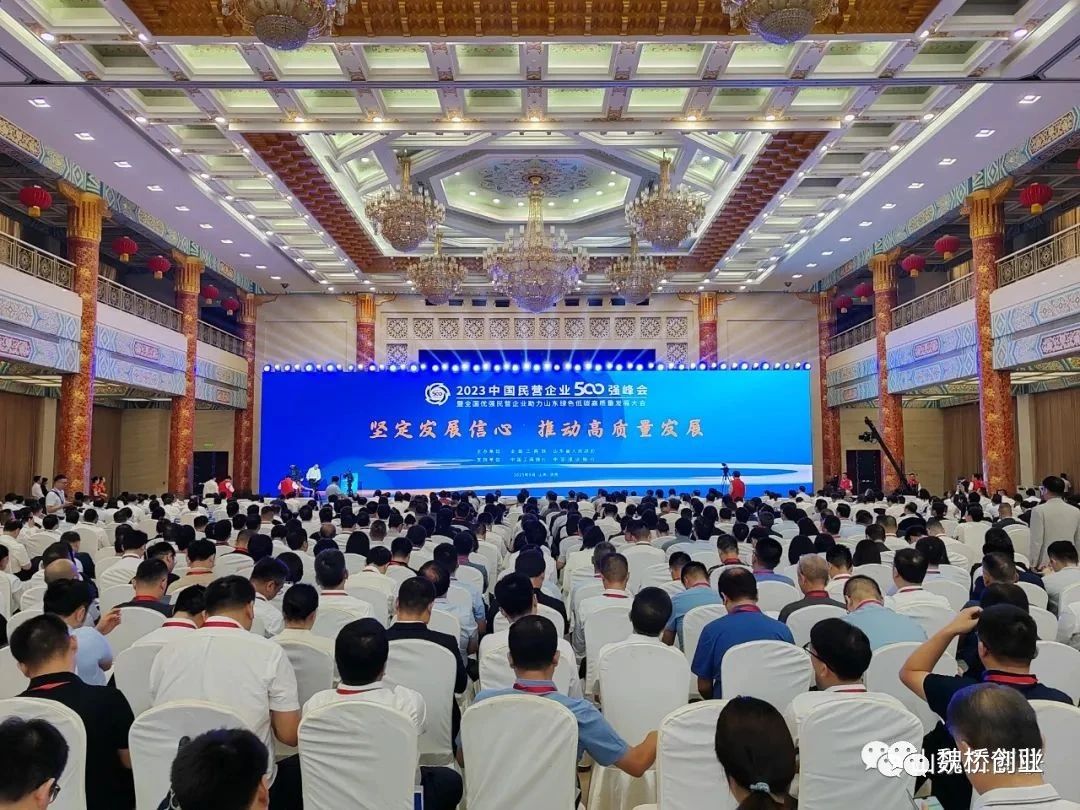 微信图片_20230913154132.jpg 微信图片_20230913154132.jpg