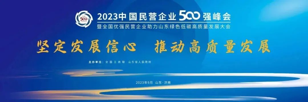 微信图片_20230913154132_1.jpg 微信图片_20230913154132_1.jpg