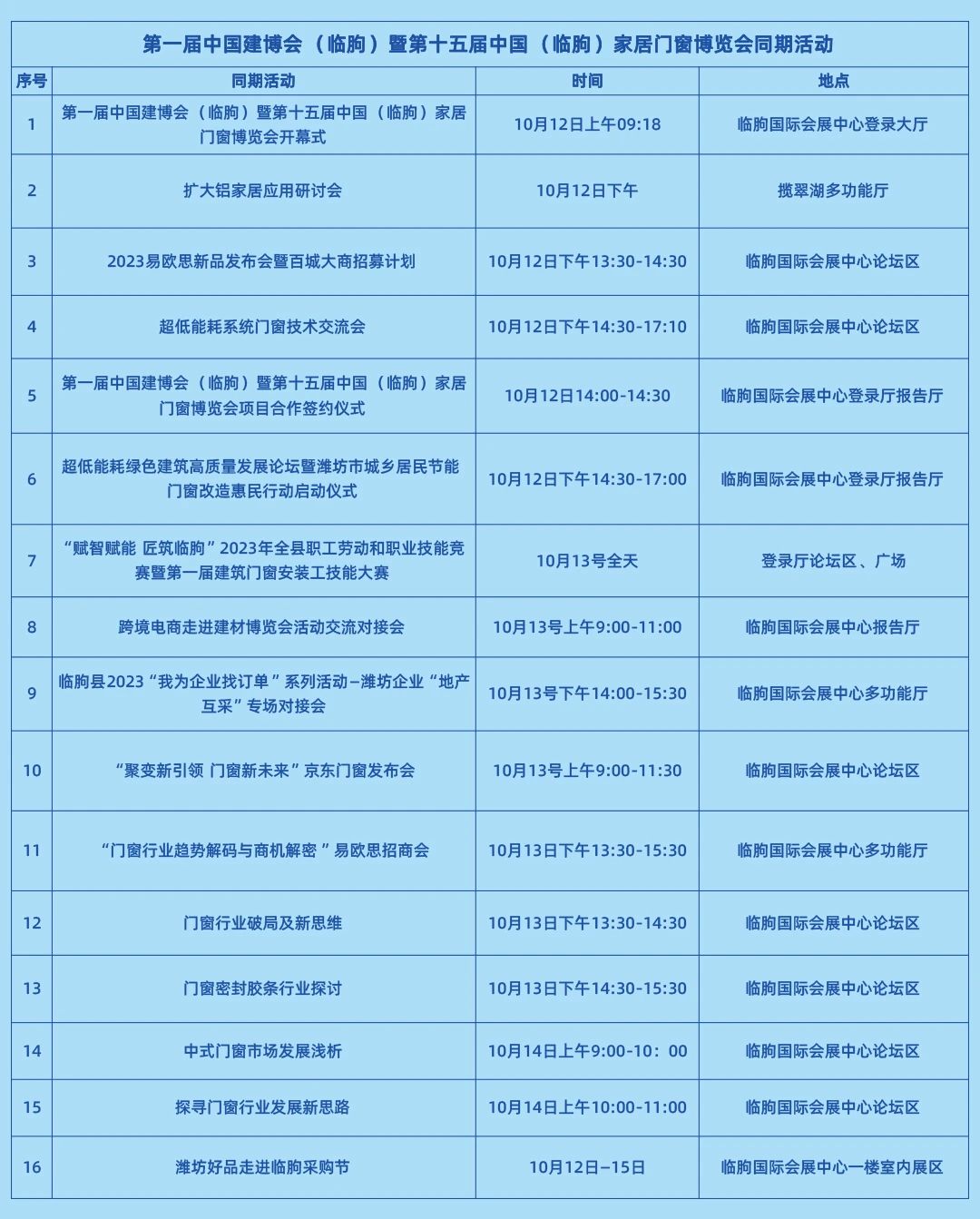 微信图片_20231013080416.jpg 微信图片_20231013080416.jpg