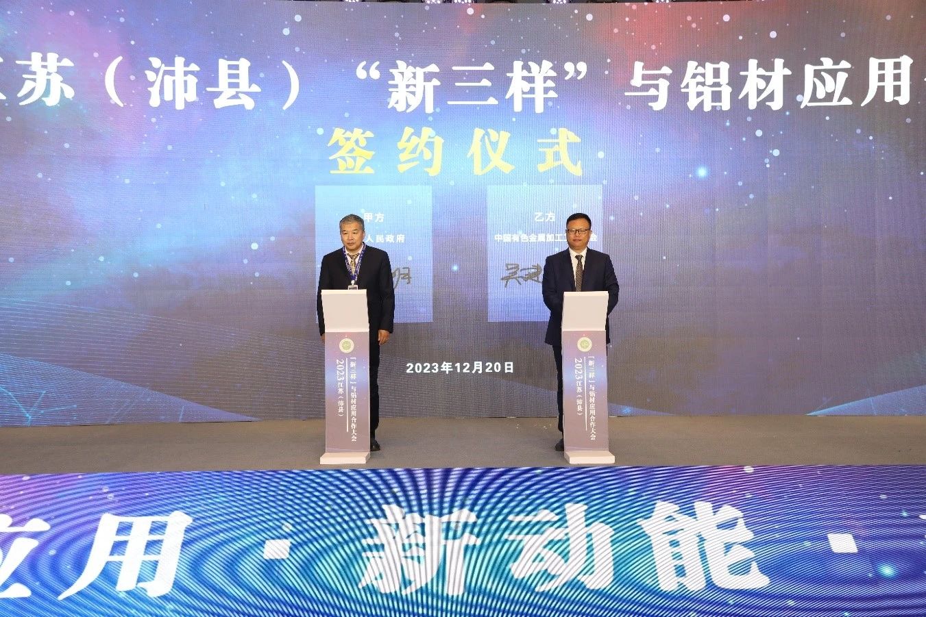 微信图片_20231221092114.jpg