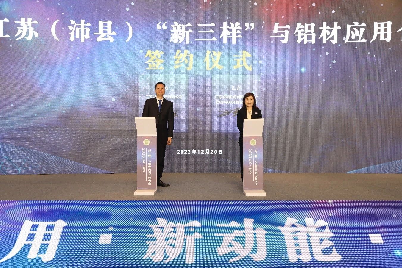 微信图片_20231221092119.jpg