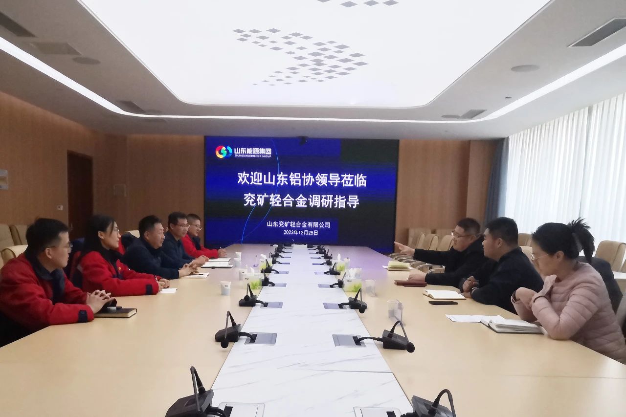 微信图片_20231227133144.jpg 微信图片_20231227133144.jpg