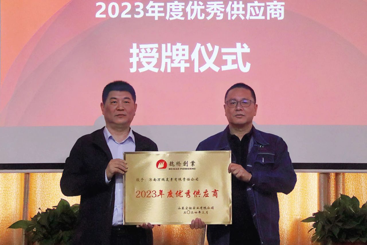 微信图片_20240329083326.jpg 微信图片_20240329083326.jpg