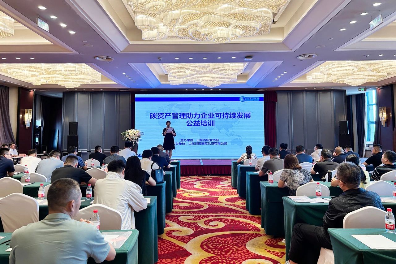 微信图片_20240703113936.jpg 微信图片_20240703113936.jpg