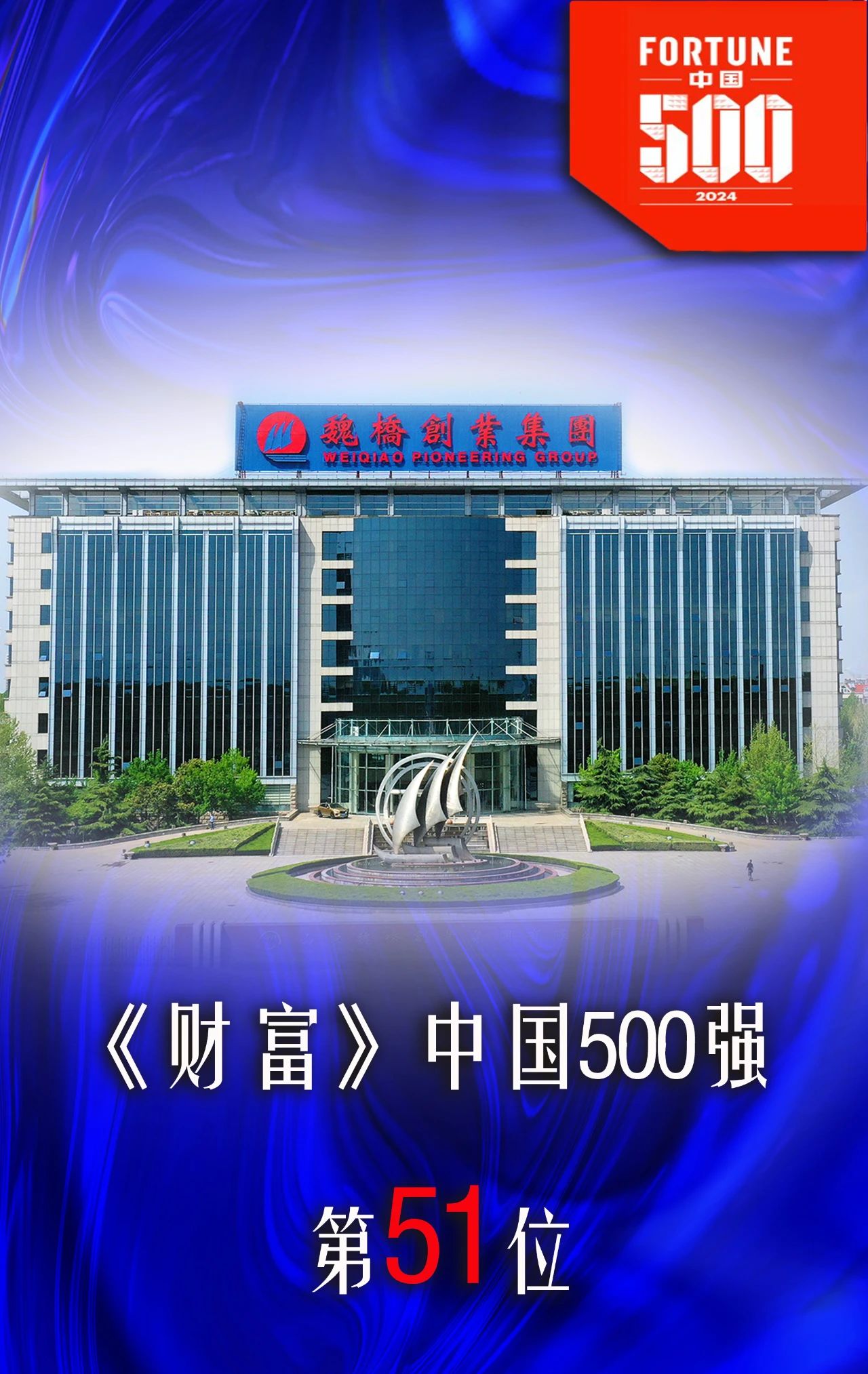 微信图片_20240729101645.jpg 微信图片_20240729101645.jpg