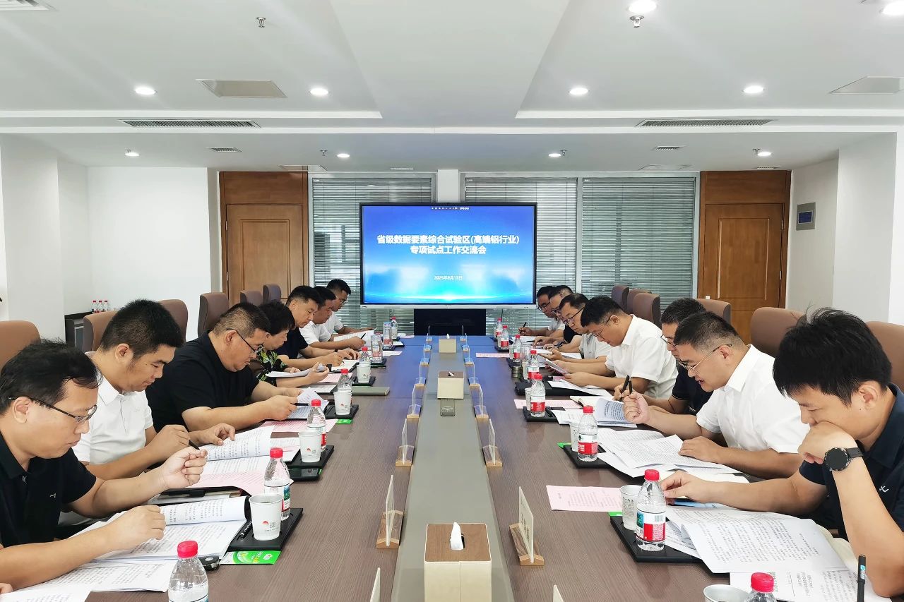 微信图片_20250813173726.jpg