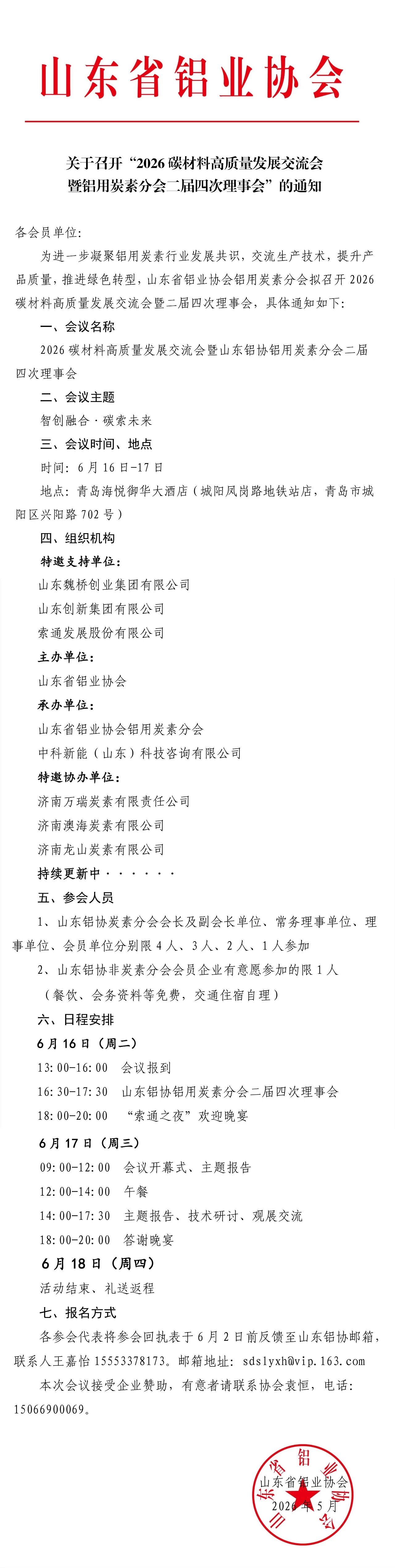0c5a6b3f597457b55393a94b150b671a.jpg